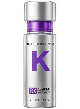 【淘宝秒杀】DS德玛森氏维K眼霜3.0咖啡因黑眼圈抗皱紧致淡纹多肽