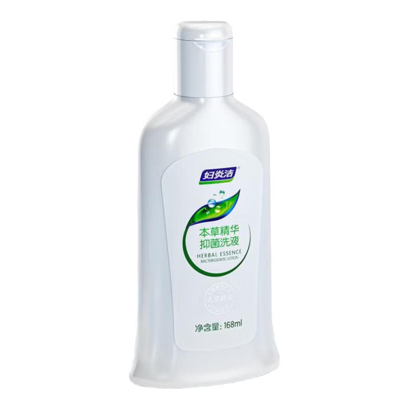 妇炎洁本草精华抑菌洗液168m私处洗液