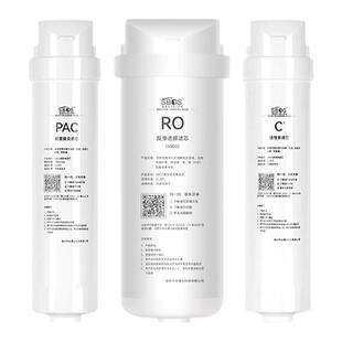 通用适配华凌S1美的净水器滤芯MRO1790b/M3/MRC1686-75G净水机