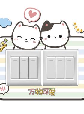 开关装饰套卡通可爱风亚克力定制