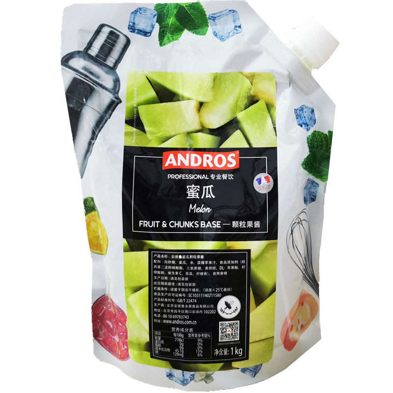 果茶饮品苹果红柚安德鲁颗粒果酱