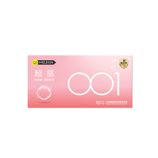 避孕套001超薄裸入带刺大颗粒安全套男用正品旗舰店性冷淡专用byt