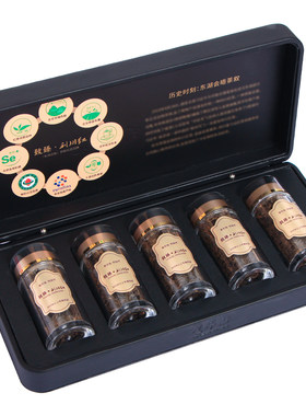 恩施星斗山利川红特级嫩芽茶礼盒
