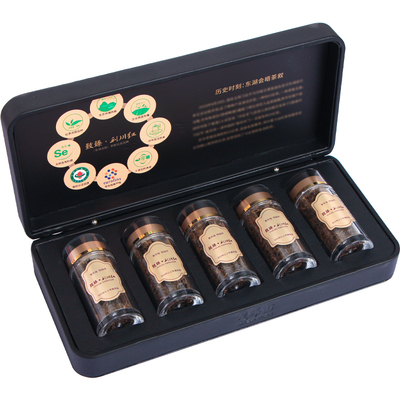 恩施星斗山利川红特级嫩芽茶礼盒