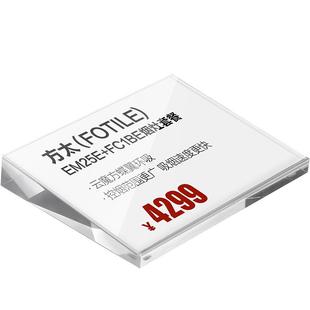 速销宝亚克力台卡立牌水晶价格展示牌4s店酒店餐牌标价牌家具a4产品介绍牌定制做菜单桌面二维码台签展示架子