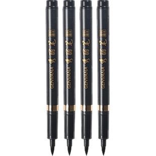 金万年小楷秀丽笔软头书法软笔软尖硬笔钢笔式科学仿毛笔大楷中楷签字笔黑色墨水抄经字帖写信贺卡专用笔楷笔