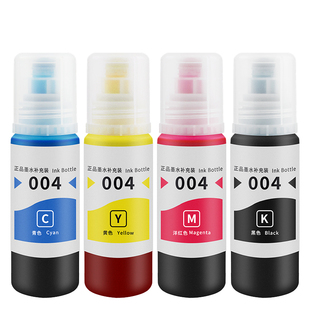 适用爱普生004墨水L3258 L3158 L3251 L3253 L3153 L3255打印机黑