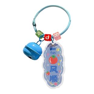 寓意美好水果字牌钥匙扣DIY配件治愈莓有烦恼亚克力迷你挂件定制