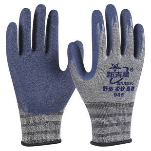 新吉星劳保手套耐磨发泡透气防滑弹力耐用乳胶橡胶浸胶干活不臭手