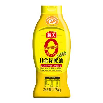 海天0金标蚝油1.05kg挤挤装家用0添加厨房炒菜提鲜拌馅点蘸调味品