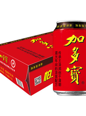 加多宝凉茶植物饮料24罐装