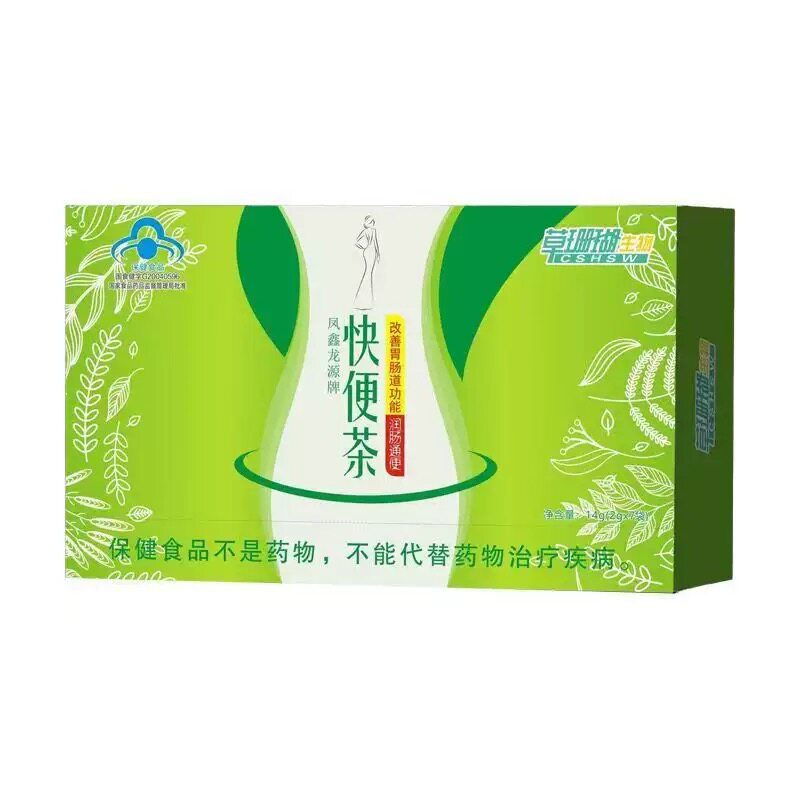 草珊瑚凤鑫龙源牌快便茶改善肠胃道功能男女通便茶润肠通便排宿便