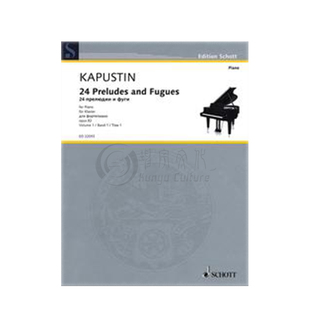 卡普斯汀 24首前奏曲与赋格 op82 钢琴独奏 第1-24首 全套共一至二卷 朔特原版进口乐谱书 Kapustin 24 Preludes and Fugues piano