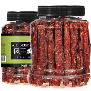 风干鸡肉干手撕鸡胸肉条办公室休闲耐吃解馋小零食品健身减低肥脂