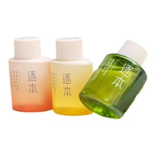 琪琪海淘免税店逐本云檀森韵清欢卸妆油清爽正品玉感洁面乳卸妆膏