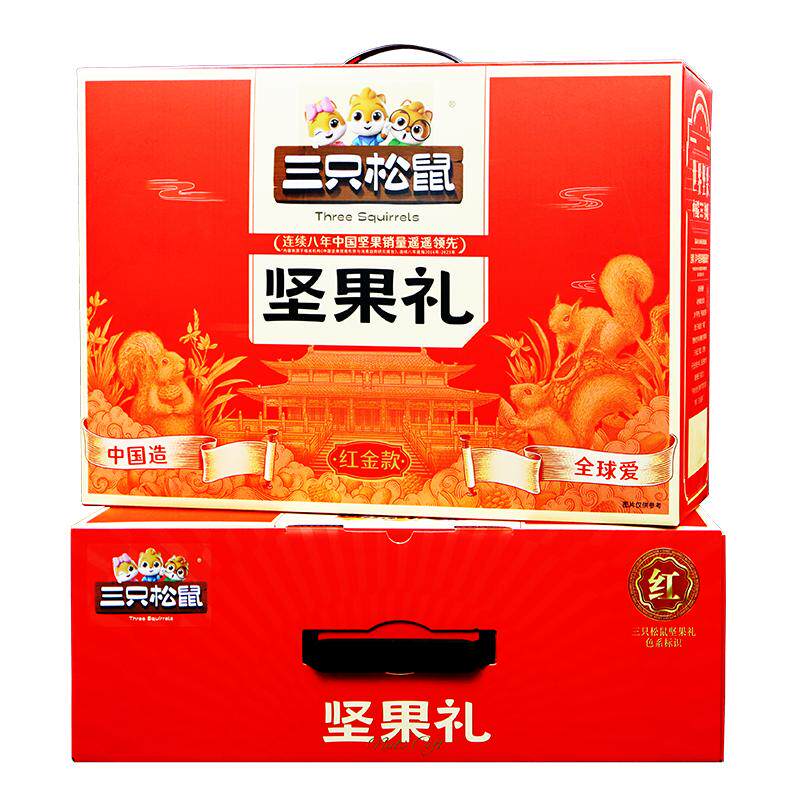 三只松鼠坚果礼盒大礼包送礼长辈