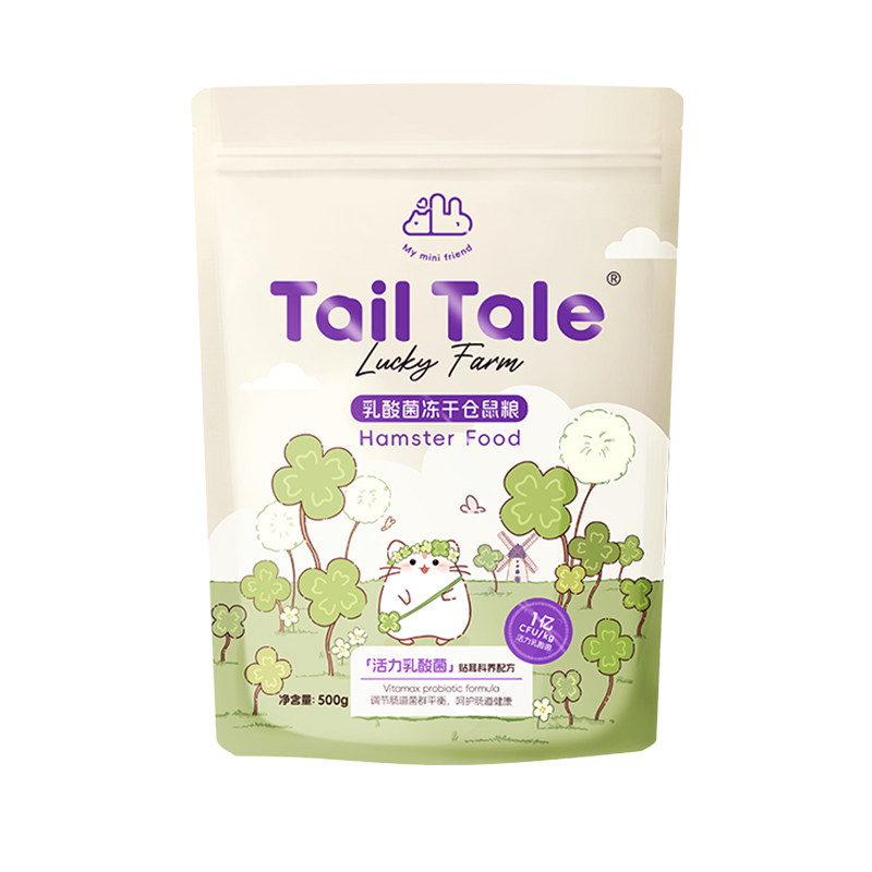TailTale贴耳仓鼠粮食乳酸菌冻干鼠粮益生菌金丝熊食物主粮侏儒