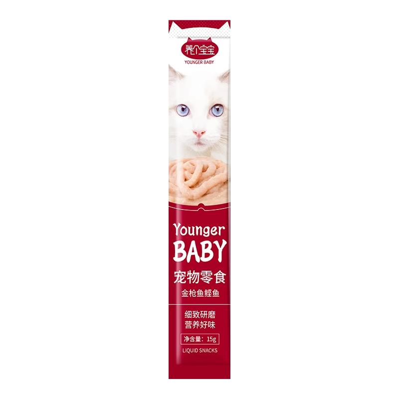 猫条猫咪零食流质营养条幼猫成猫湿粮包宠物猫鲜肉条妙鲜包营养膏