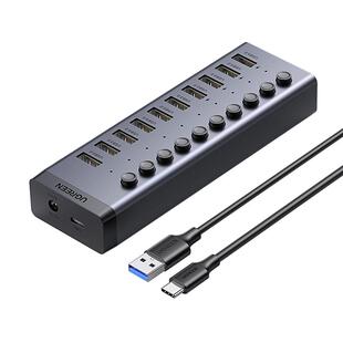 绿联usb拓展坞插头多口hub集线器带电源7口台式笔记本电脑3.0桌面充电10多接口转换U盘转接分线器接口扩展器