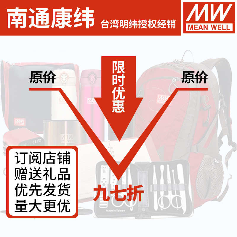 LRS明纬220转5V12V24V开关电源LED直流75/150/350/450/600W模块DC