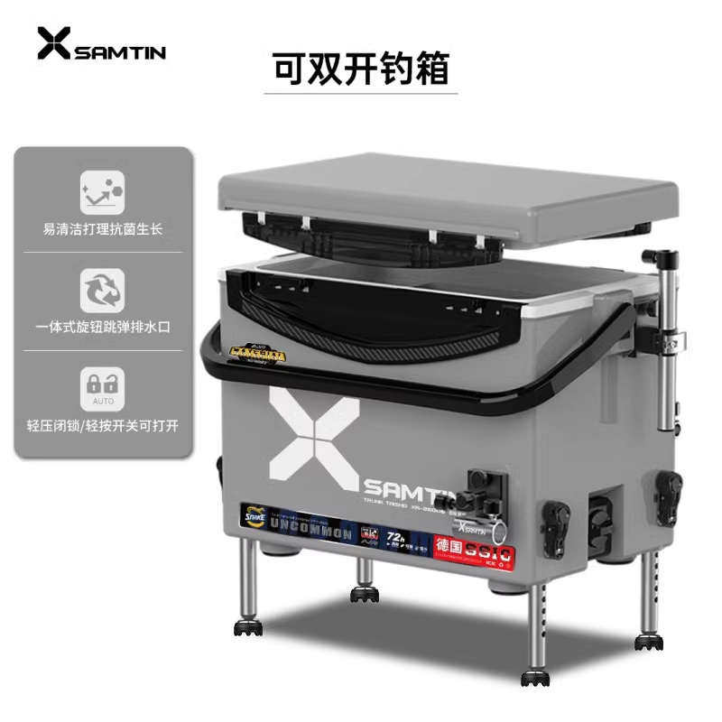 雷臣2600B钓箱2025新款多功能钓箱全套超轻台钓新式箱子可坐装备