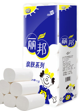 丽邦卷纸卫生纸家用实惠装