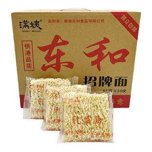 港式满姨东和招牌面炒面拌面营养早餐油炸面方便面近30天新鲜日期