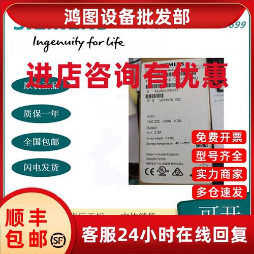 议价西门子S120变频器 0.37KW功率模块PM340 6SL3210-1SB12-3AA0