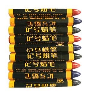 加粗加大的装修水泥墙记号笔石板湿木板工程毛坯墙房地面划线标记