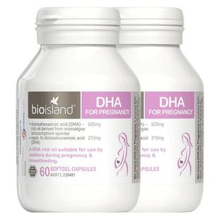 澳洲bio island孕妇专用DHA海藻油备孕孕期哺乳期胶囊60粒*2瓶