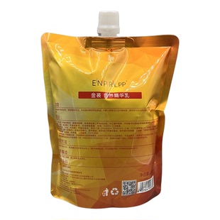 瑛派儿LPP金装精华乳发膜头发护理液蛋白霜护发素柔顺滑持久留香