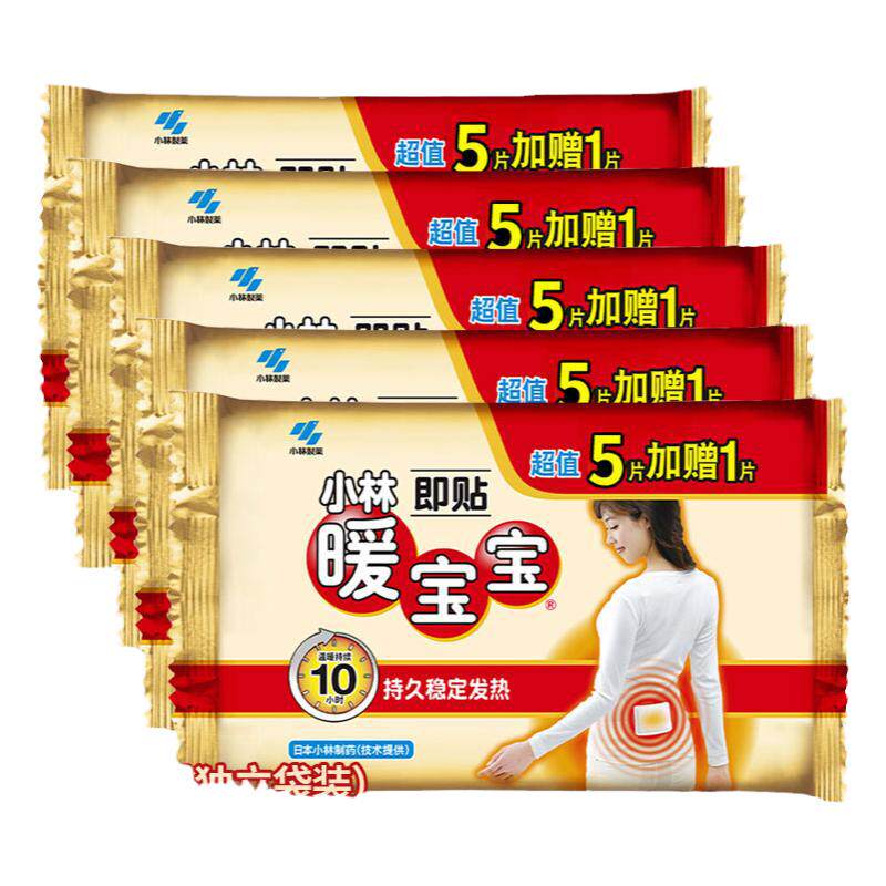 小林暖宝宝即贴自发热保暖