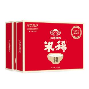 【选送10条】江中猴姑米稀原味米糊30天装猴菇猴头菇米稀养胃早餐