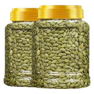 两千份南瓜子仁2025新货生熟原味500g新疆南瓜籽仁无壳零食批发