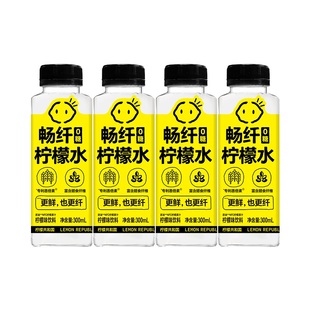 【U先】柠檬共和国柠檬水清爽解腻柠檬水果汁饮料300ml*4瓶