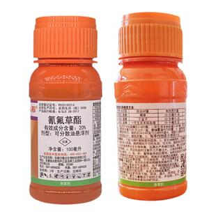 稻补火敌稗氰氟草酯莎稗磷水稻田苗后抗性稗草千金马唐除草剂组合