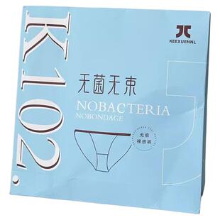 珂宣尼冰丝内裤K102女2026新款春夏薄款隐形无痕抗菌透气面膜裤