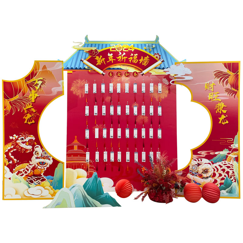订婚沾沾喜气签到墙红包墙背景板