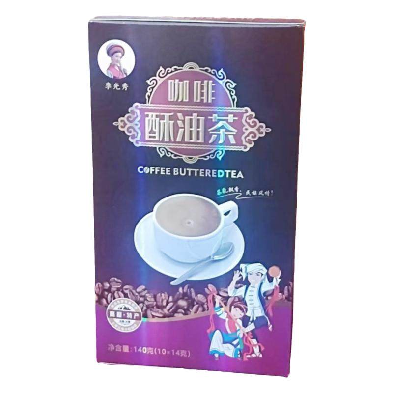 云南特产咖啡酥油茶速溶咖啡云南小粒咖啡140克盒装包邮