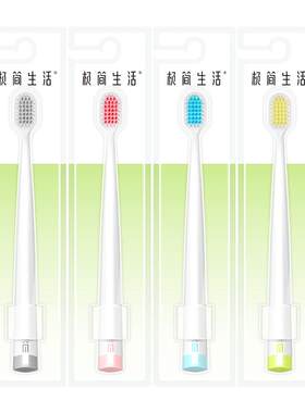 极简生活日系宽头软毛牙刷