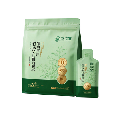 正宗霍山铁皮石斛原浆