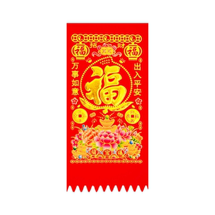 【带背胶】植绒新款吊钱春节2026马年利是钱门贴大门装饰过门钱自