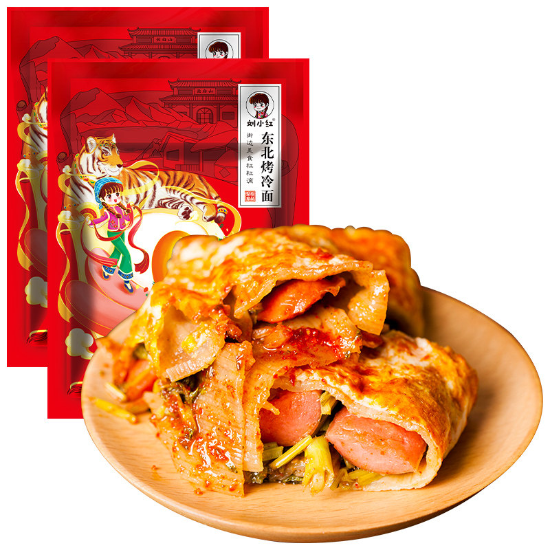 东北正宗烤冷面休闲速食