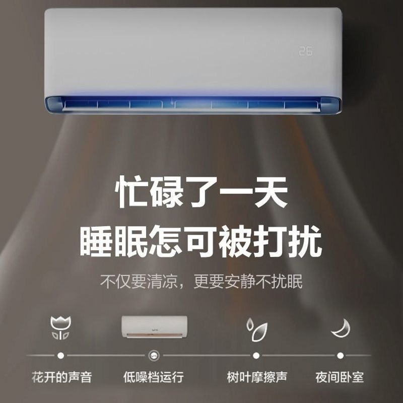 厂家直销空调家用挂机冷暖两用1.5P2P壁挂式单制冷卧室节能出租房