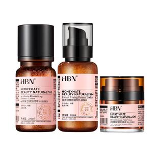 HBN早C晚A水乳面霜套装护肤品进阶淡纹紧致抗皱提亮保湿化妆品