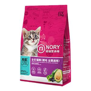 猫粮牛油果桑葚猫咪主粮被毛管理