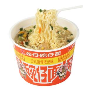 公仔面大碗仔面速食海鲜方便面车仔面早餐夜宵泡面红烧牛肉面整箱