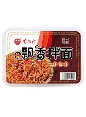 南街村飘香拌面免煮牛肉排骨味