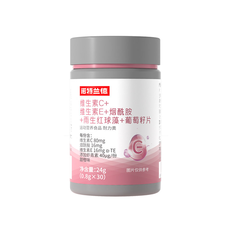 诺特兰德咀嚼片烟酰胺vcve维生素