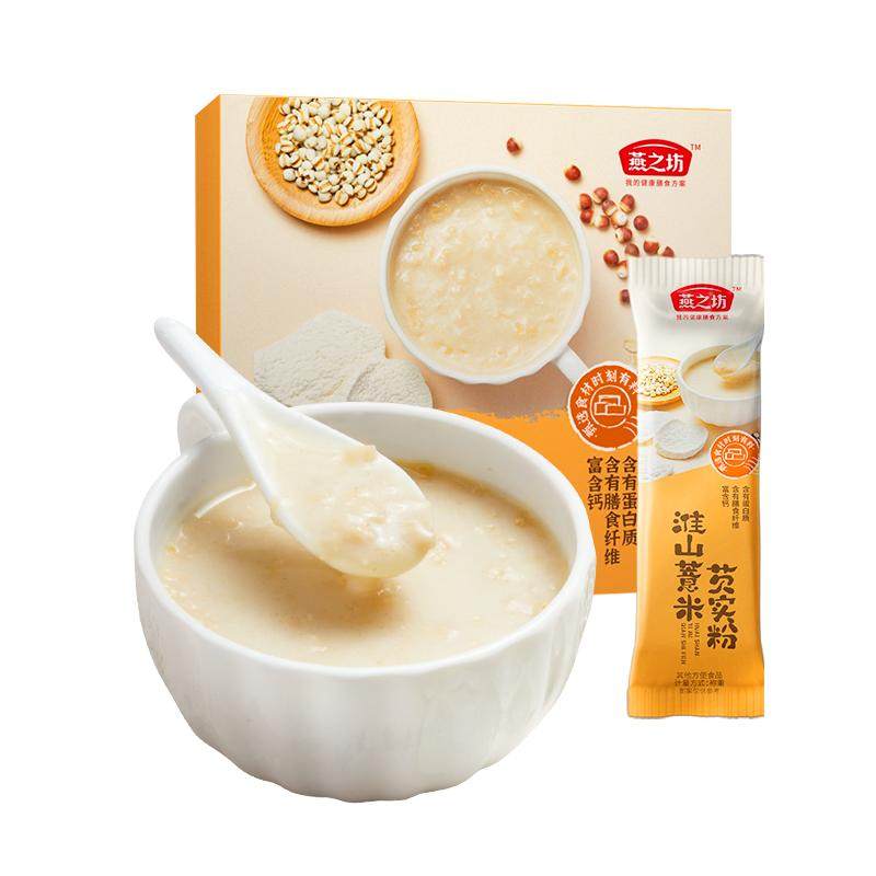 创宙 燕之坊淮山薏米芡实粉320g猴菇山药黑豆黑米早餐代餐办公室冲饮粉